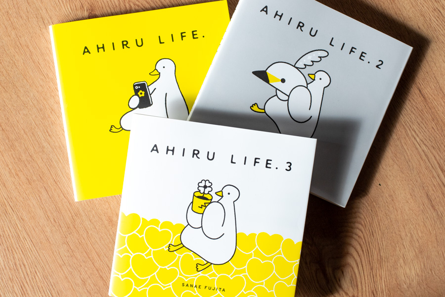 AHIRU LIFE.の既刊3巻
